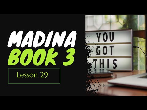 Madina Book 3  | Lesson 29 | Mafool Lahu | Encouragement/Reprimanding