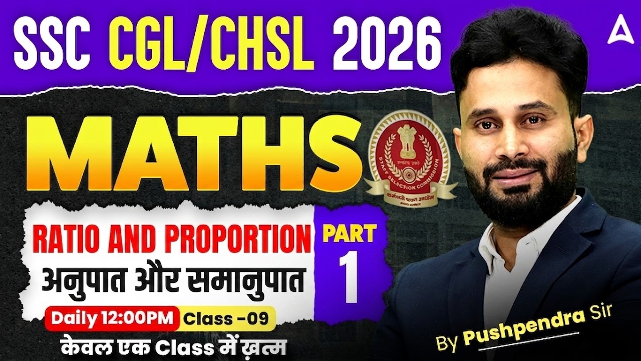 SSC CGL/ CHSL Maths Classes 2026 | Ratio and Proportion #1 | SSC CGL, CHSL Maths by Pushpendra Sir
