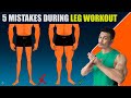 5 WORST MISTAKES YOU DO FOR LEGS in The GYM |NEVER DO IT|
