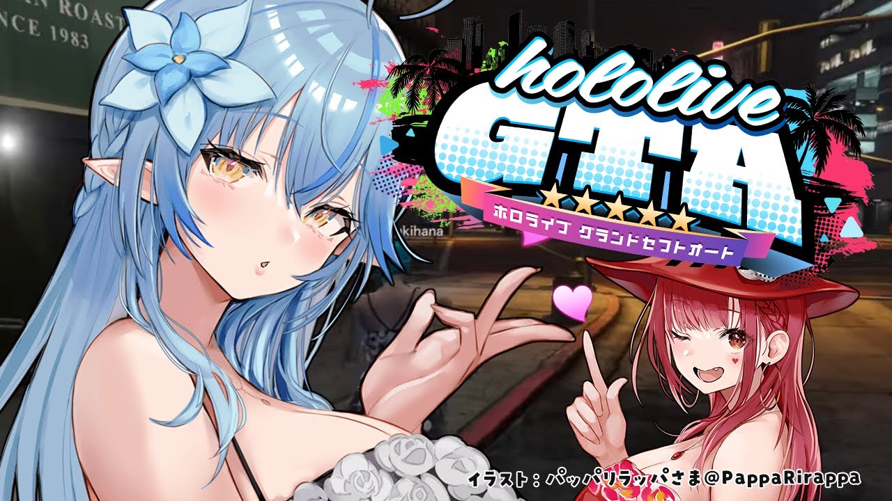 【#holoGTA】パンパン仮面、参上ッ！！【 雪花ラミィ /ホロライブ】