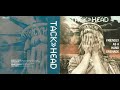 Tackhead Stealing