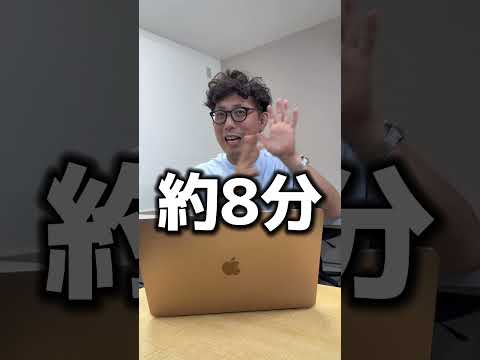 理学療法学科 南山大学を1分で解説！#南山  #愛知県 #名古屋 #偏差値 #ランキング #よし塾長　#文系 #理系