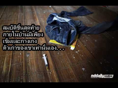 สีแดงที่มีความอ่อนแอ ราคาของค้อนของ ธ อร์ที่