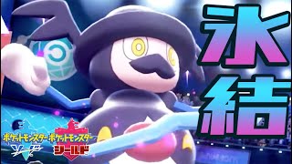 【初のランクマッチ】『バリコオル』が最強と聞いたので使ってみた！【ソードシールド】