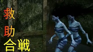 サバイバーの友情を見せつけることによってキラーの良心を呼び覚ます。      [デッドバイデイライト]