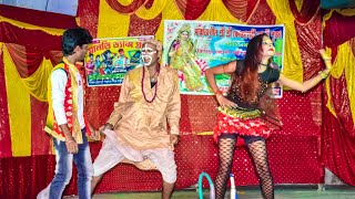 Latest Bangla Comedian Dance Video#slovestory