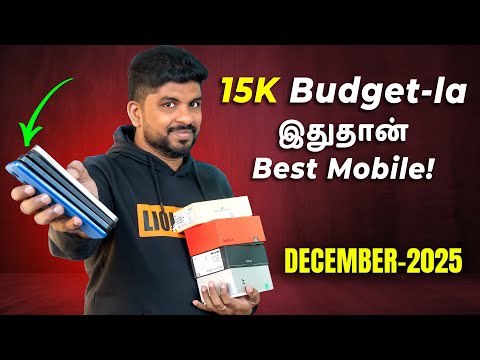 Best 5G Phones Under ₹15,000! 🚀📱🔥 – December 2025