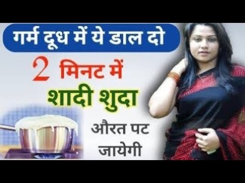 सिर्फ 2 मिनट में प्यार आपको कॉल न करे तो कहना | 21 बार ये बोल दो वो आपके प्यार में रातभर तड़पेगा