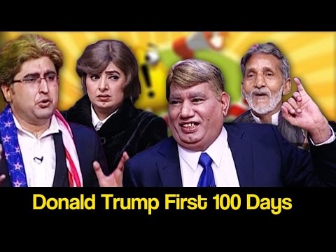 Khabardar Aftab Iqbal 11 May 2017 - Donald Trump First 100 Days - Express News