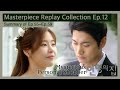 인형의집 Mysterious Personal Shopper Episode 12 KBS 방송