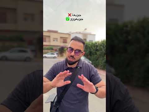 😅كلنا عندنا صاحبنا جويعو #comedyfilms