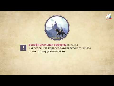 Возникновение и распад империи карла великого раздробленность западной европы в ix— xi вв