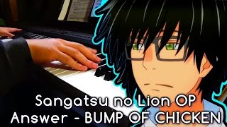 Sangatsu no Lion OP - 3月のライオン OP - アンサー Answer by Bump of Chicken Piano Cover
