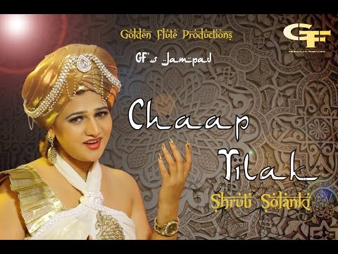 Sahil Sharma Cover song