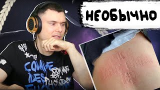 Медиа рецензия