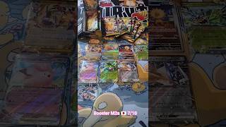 7ᵉ booster Display Mega Dream EX 🇯🇵 - le 2ᵉ Hit... ⭐