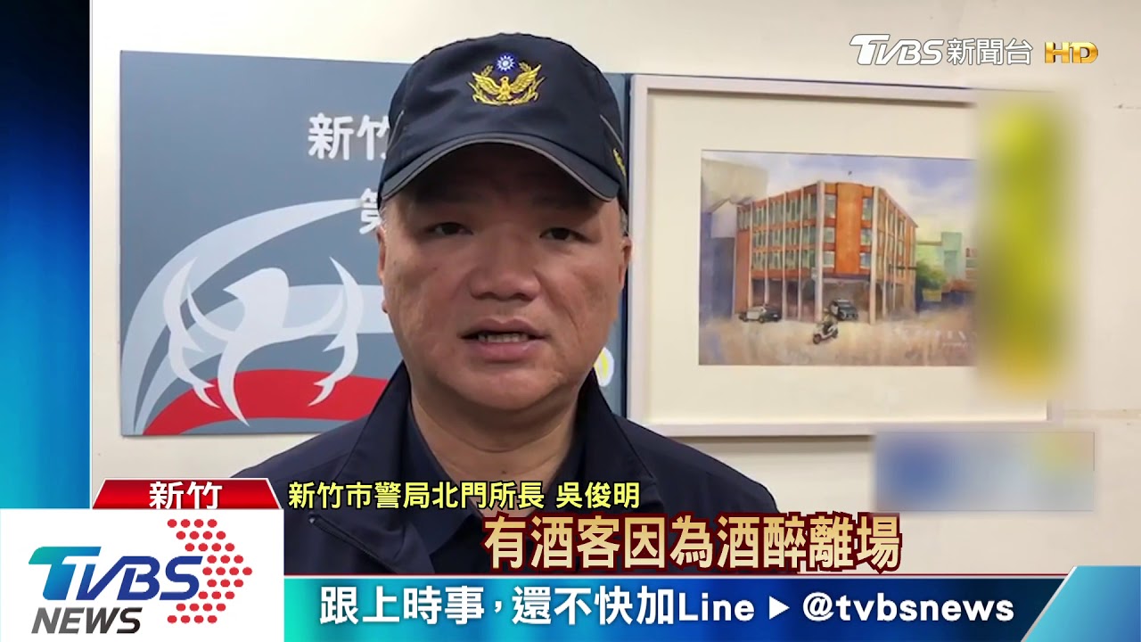 「怎樣!」醉客酒吧鬧事 街上踹人、亂砸車