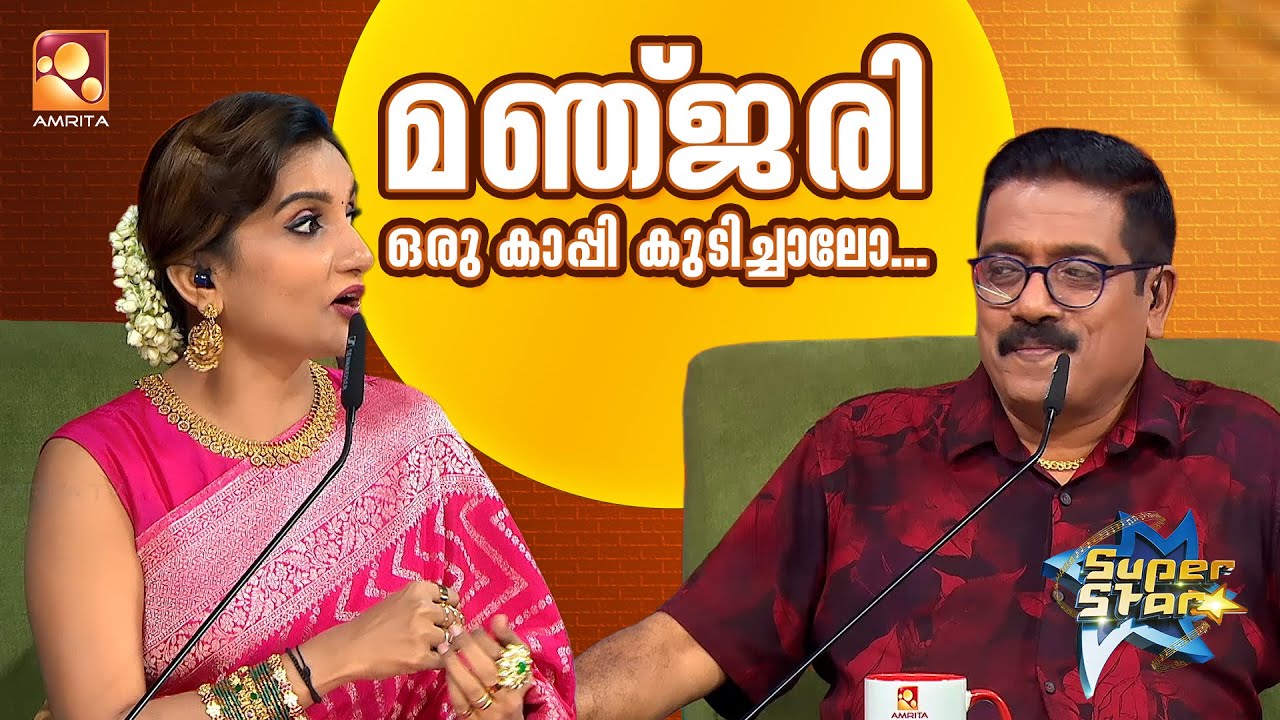 മഞ്ജരിയെ പറഞ്ഞ് പറ്റിക്കരുതാരുന്നു ശരത് സർ |Super Star Senior Un