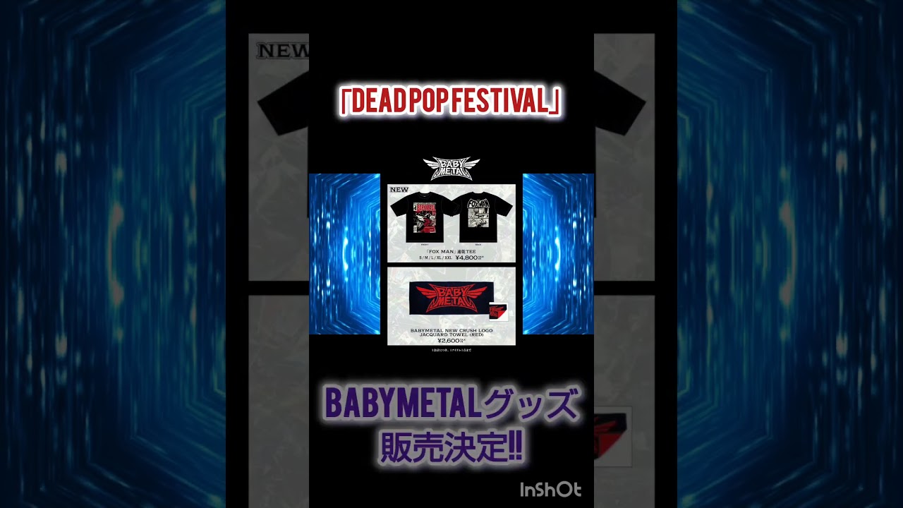 BABYMETAL新アイテム、ついに発表!!! #shortvideo #shortsfeed #shorts #metal #short