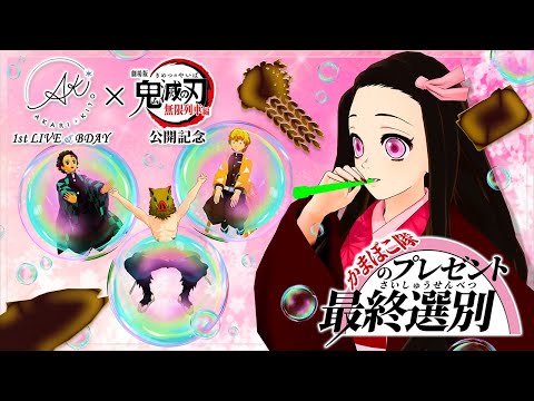 鬼滅の刃mmd サムネイル 動画作成 まーく Youtubeサムネデザイナーさん 元テレビ編集者 現グラフィックデザイナー のポートフォリオ ココナラ