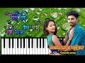 Geli Hoti Aay Mazi Pani Bharay Gavthi Song Nitesh Bundhe Babalu Patil Dj Akshay Pro Piano Cover Song