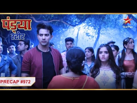 Pandya Store | Episode 972 | Precap | Jungle mein Natasha aur Dhawal ki jaan ko hai khatra!