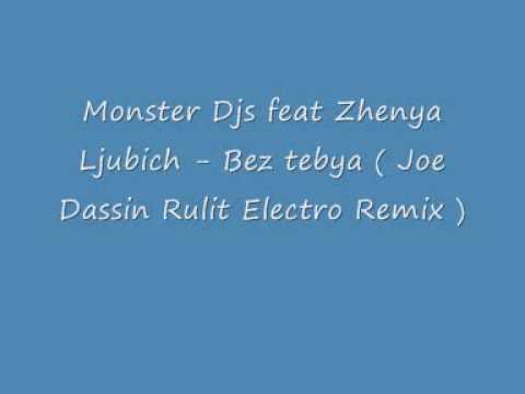 Monster Djs feat Zhenya Ljubich - Bez tebya (Joe Dassin Rulit Electro Rmx)