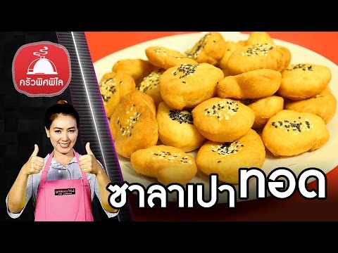 ครีมสำหรับโรคสะเก็ดเงินในกล่องสีแดงบน ผลิตภัณฑ์ดูแลผิวหนังศีรษะโรคสะเก็ดเงิน