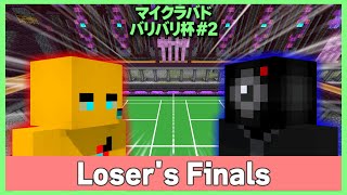 【 #バリバリ杯 #2】LF キロトジラ! vs カメラマン 【 #マイクラバド  】