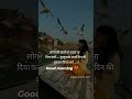 Paanso Rupiya Gadi