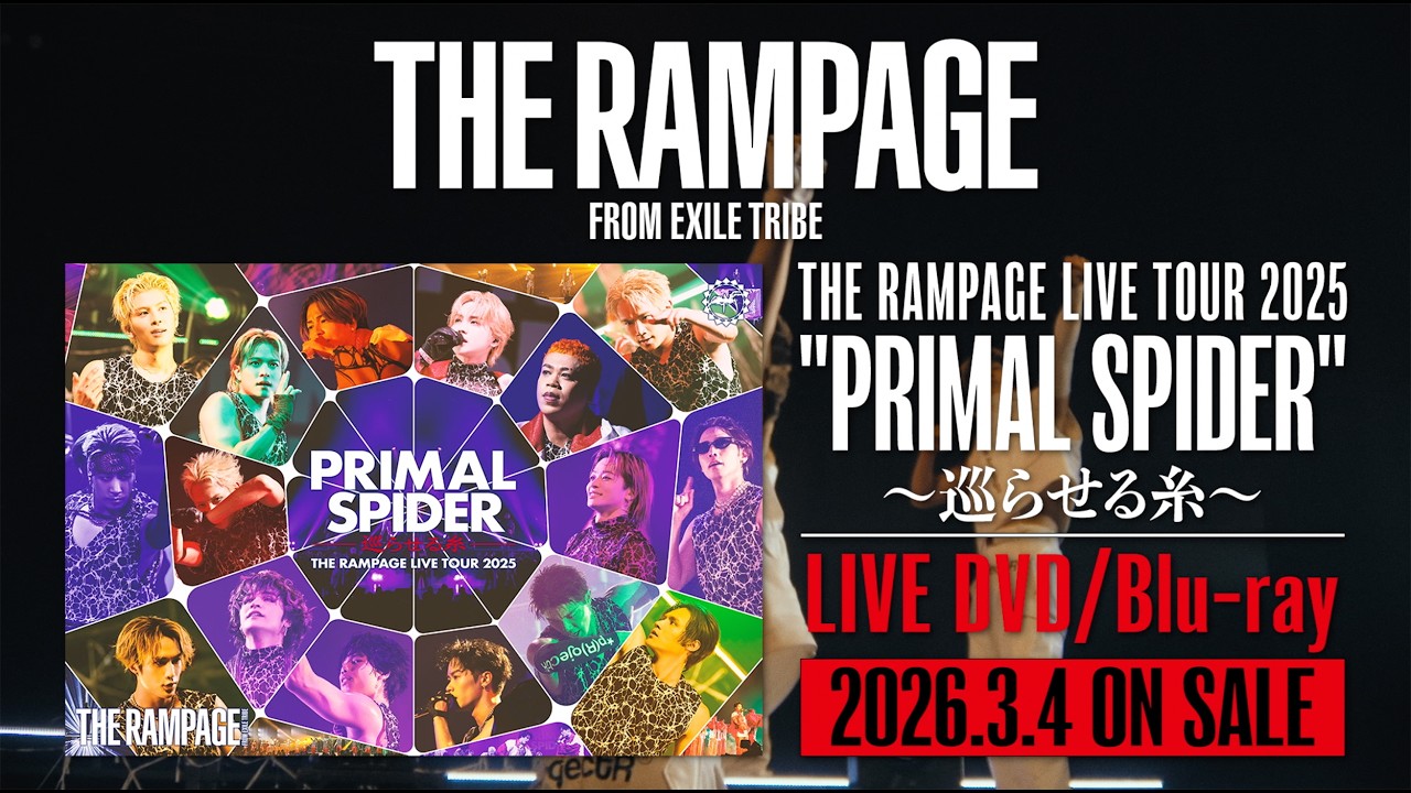 THE RAMPAGE / LIVE TOUR 2025 "PRIMAL SPIDER" 〜巡らせる糸〜 Digest