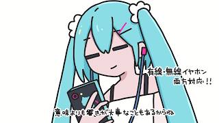 初音ミクコラボのオーディオプレイヤー『M500 Hatsune Miku Edition』の歌を作ってみた【HiBy Digital】