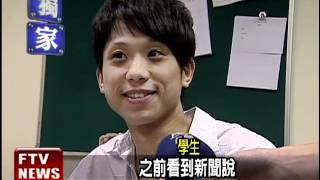 [舊聞] 柯文哲幫學生上暑修課