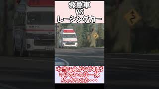 第一コーナーへのアプローチ