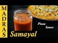 Pizza Sauce Recipe in Tamil | Homemade Pizza Sauce Recipe