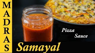 Download lagu Pizza Sauce Recipe in Tamil | Homemade Pizza Sauce Recipe mp3