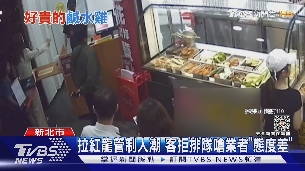 人多等到不耐煩! 男踹鹹水雞招牌架嗆聲