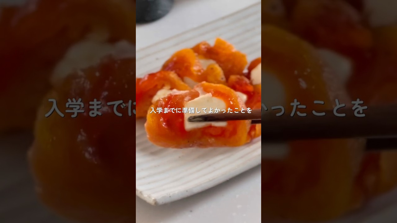 【簡単】干し柿クリームチーズ #小1の壁 #干し柿 #ダイエット #ダイエットレシピ #shorts