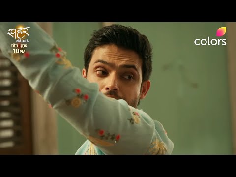 Seher Hone Ko Hai NEW PROMO | Parth Samthaan, Mahhi Vij, Rishita Kothari | 22nd December  2025