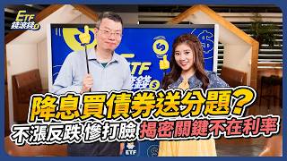 [請益] 非投資等級債有這麼危險嗎?誰的風險才高?