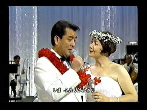 Hawaiian Wedding Song　/ Cathy Foy-Mahi & Yuzo Kayama