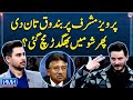 Pervez Musharraf Per Bandook Tan Di, Show Mein Phir Kiya Huwa? - Tabish Hashmi - Osman Khalid Butt