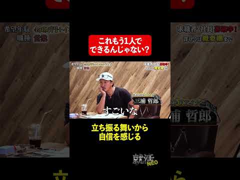 経済学科 実績と自信を感じる 【長嶺早良】 希望年収 450万円　#就活neo
