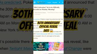 30th Anniversary Set offizieler Reveal am 01.06. 😱 #pokemontcg