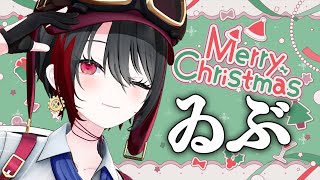 開始 - 【飲酒雑談】クリスマス・イブ女がワイン飲んでだべります【月赴ゐぶき/あおぎり高校】