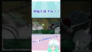 【Vtuber】シャイニング・ティアーズ #22-1 #shorts