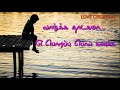 வாழ்க நாடகமா என் பொறப்பு பொய் கணக்கா
