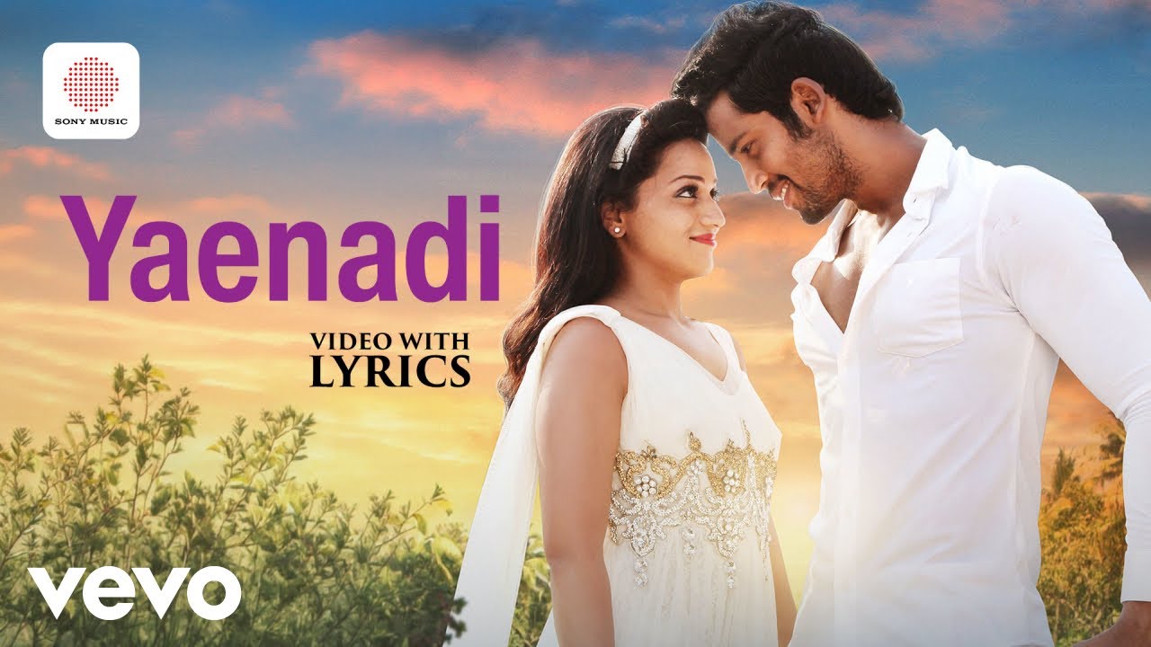 Adhagappattathu Magajanangalay - Yaenadi Video With Lyrics | Umapathi | D. Imman | Shreya Ghoshal