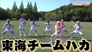 【東海オンエア】あちきの好きなシーン集っちゅうヮヶやな84【切り抜き】