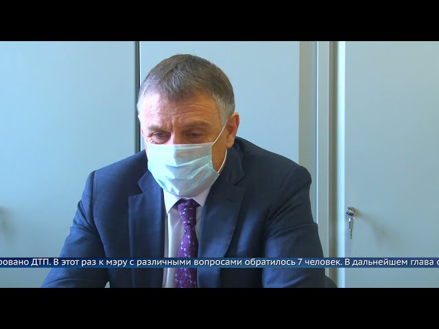 Сергей Петров возобновляет личный приём